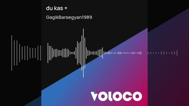 Гагик Барсегян Deep Hous Du Kas