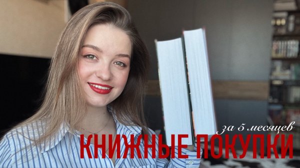 Книжные покупки за 5 месяцев | подарочные издания | Авито | букинистика