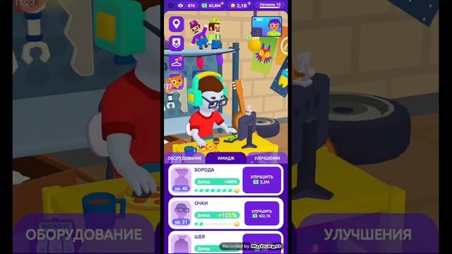 прокачал все по максимум в игре idle streamer смотреть онлайн