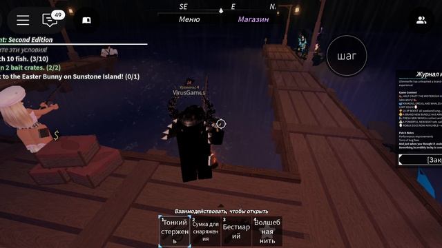 The Hunt Mega Edition