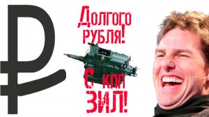Обзор доступного комплекта для установки кпп ЗИЛ в Газель.