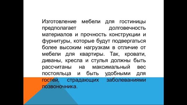 КзаУТБ-Семестр2-МИТ-Оборудование в РДГБ-лекция7-рус смотреть онлайн