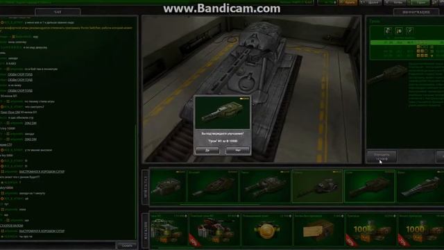 Танки Онлайн 50% скидка! смотреть онлайн