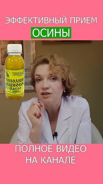 ЗАЖИВЛЕНИЕ КИШЕЧНИКА без ХИМИИ! – секреты ВРАЧА! #shotrs #кишечник #микрофлора смотреть онлайн