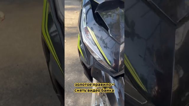 Процедура аренды мотобайка в Азии. Золотое правило! #motokurort #shorts смотреть онлайн