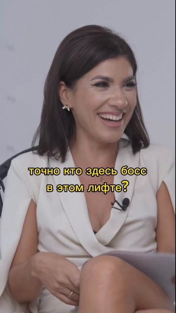 От стресса в лифте, до контроля бизнеса #стресс #бизнес #контроль #нинасеребренникова #shorts смотреть онлайн