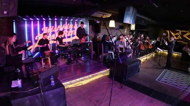 Хочу перемен (Кино) - Оркестр (Скрипка,виолончель,флейта,труба,фортепиано,кларнет,саксофон,бас..) смотреть онлайн