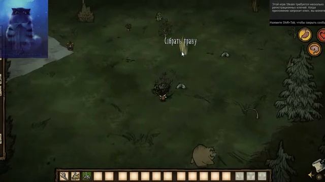 don't starve Как создать факел? смотреть онлайн
