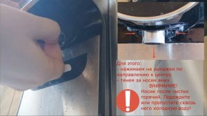 Чистка и обслуживание термопота Kitfort KT-2510