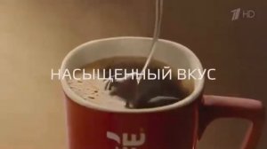 Реклама Нескафе Классик - Март 2021