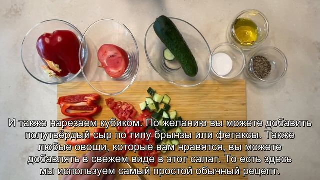 Готовим овощной салат смотреть онлайн