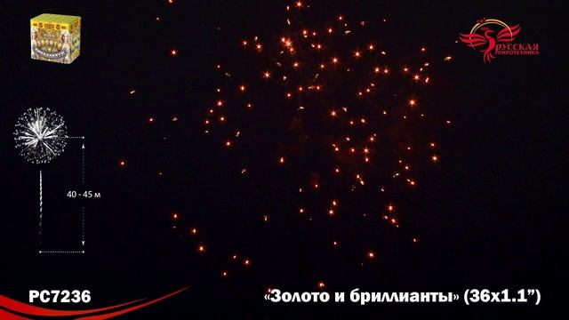 PC7236 смотреть онлайн