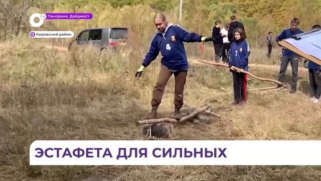 В селе Павло-Фёдоровка прошел районный туристический слёт