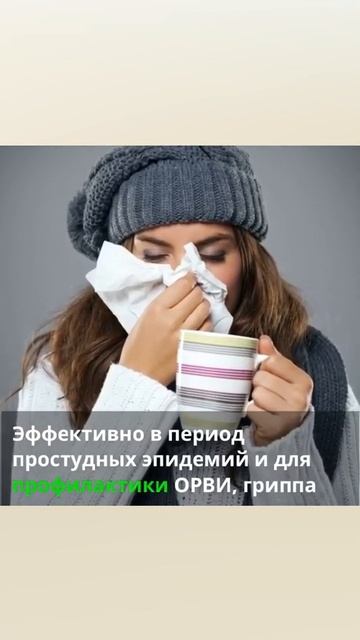 Чесночное масло Тяньши! 👍 смотреть онлайн
