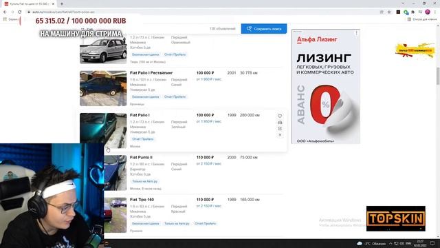 БУСТЕР ВЫБИРАЕТ СЕБЕ ПОНТАРЕЗКУ ДЛЯ СТРИМА / ЧТО ОН КУПИТ?! / ОПЯТЬ БМВ ?! / ТАЧКА ДО 200К смотреть онлайн