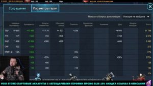 Виксвел разносит КБ ЛЕГКО СОБРАТЬ  Raid Shadow legends