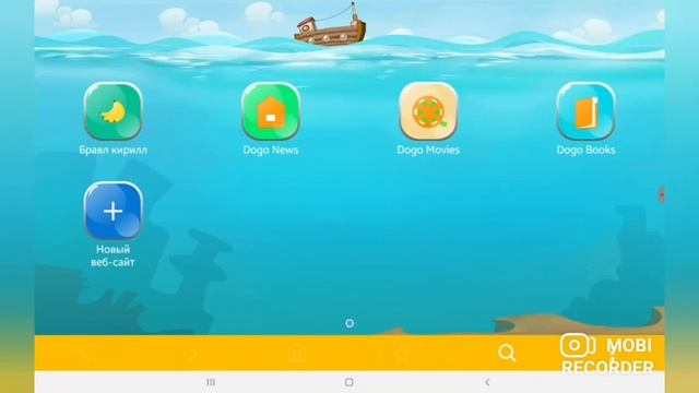 как пользоваться Samsung kids смотреть онлайн