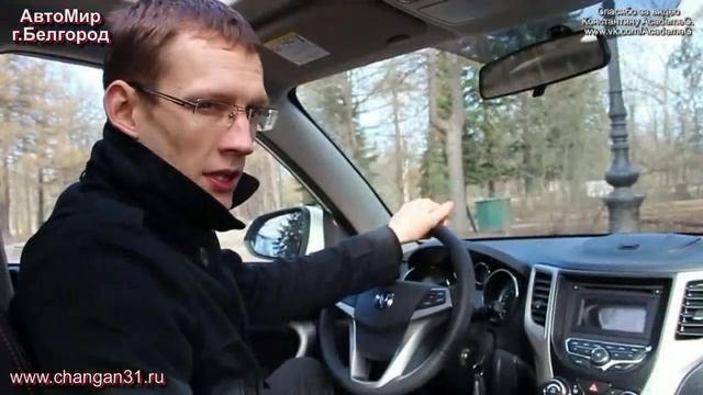 Обзор Changan Cs35 Белгород