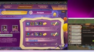 Обзор и мини гайд по "Грандиозное празднование годовщины" | Doomsday  Last Survivors