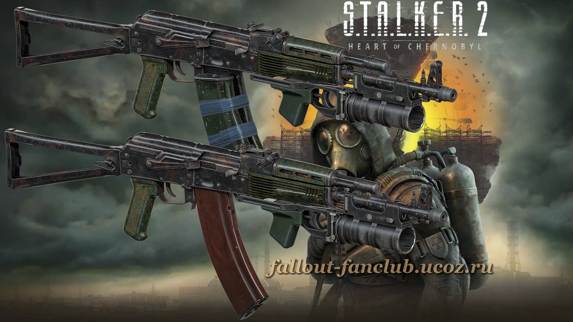 S.T.A.L.K.E.R 2. АК «Утопленник» магазин 45