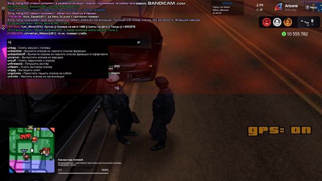 Задержание сотрудника министерства - юстиции смотреть онлайн