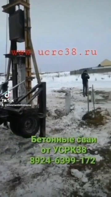 Бетонные сваи смотреть онлайн