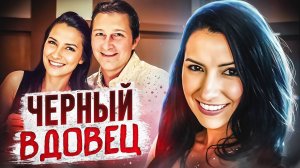 Грейс Холланд: правда, которую пытались скрыть! | Тру крайм. Криминальная хроника.