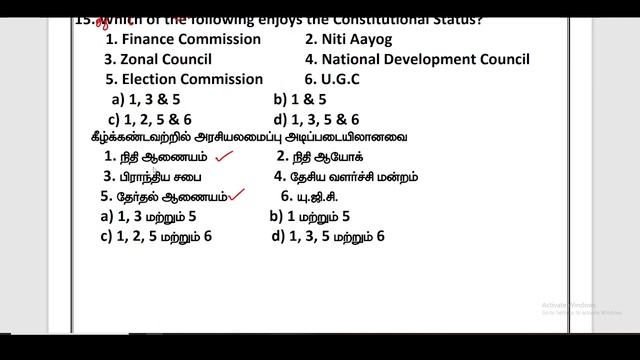 TARGET GROUP II DAILY TEST 47 CORRECTION 07.04.2022 || SANTHA MURUGAN смотреть онлайн