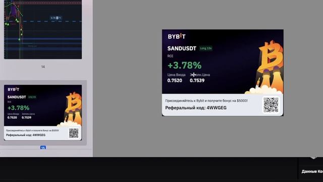 Эта простая стратегия из 3-х индикаторов принесла мне 66$ за одну сделку. Рассказываю про стратегию смотреть онлайн