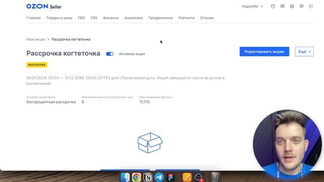 Строительная мистика