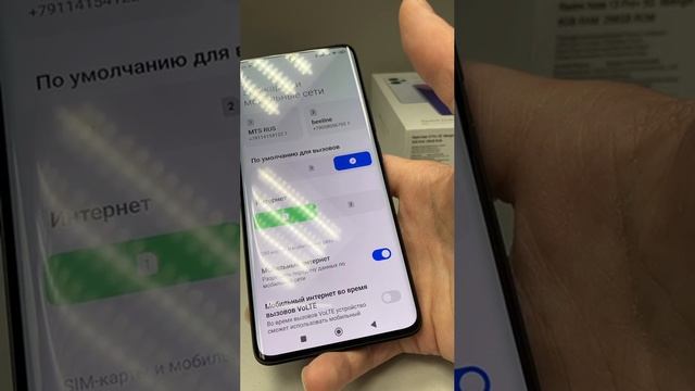 Xiaomi Redmi Note 13 Pro+