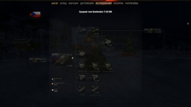 World of Tanks . Ветка чехословакии смотреть онлайн