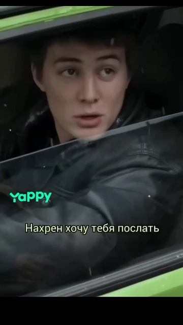 СЛОВО ПАЦАНА