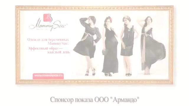 МАЙКИ ДЛЯ БЕРЕМЕННЫХ