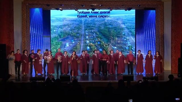 2020 с. Элгээйибин ахтабын - Григорий Попов тыллара, мелодията смотреть онлайн