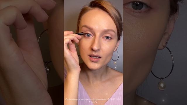 Красоткам лёгкий способ макияжа с Siberian Wellness. смотреть онлайн