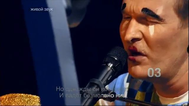 Л Агутин, Ф Добронравов, Тайна склеенных страниц смотреть онлайн