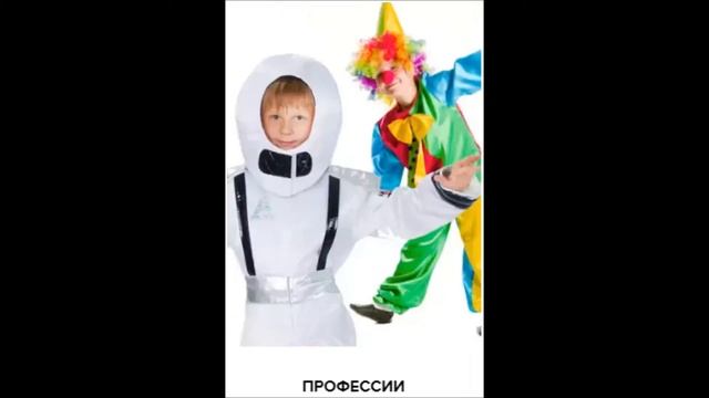 Карнавальные костюмы для детей — Магазин GrandStart.ru ❤️