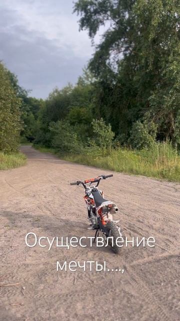 обучение детей на мотоцикле в спб. Осуществление мечты. #motokurort смотреть онлайн