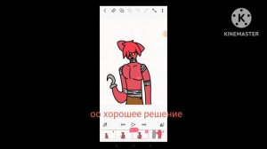 ФОКСИ МОЙ ПАРЕНЬ (Я НЕ СЬЮХА) он меня тра*нул