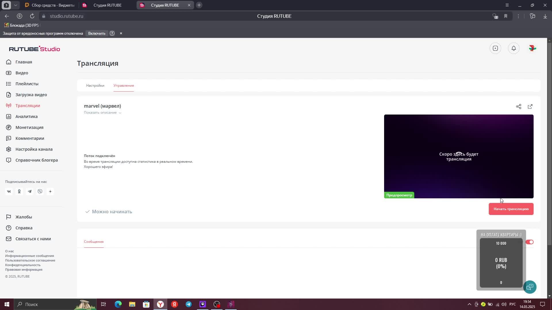 marvel (марвел) смотреть онлайн