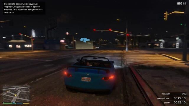 Прохождение Сюжетной линии в GTA 5 #3 смотреть онлайн
