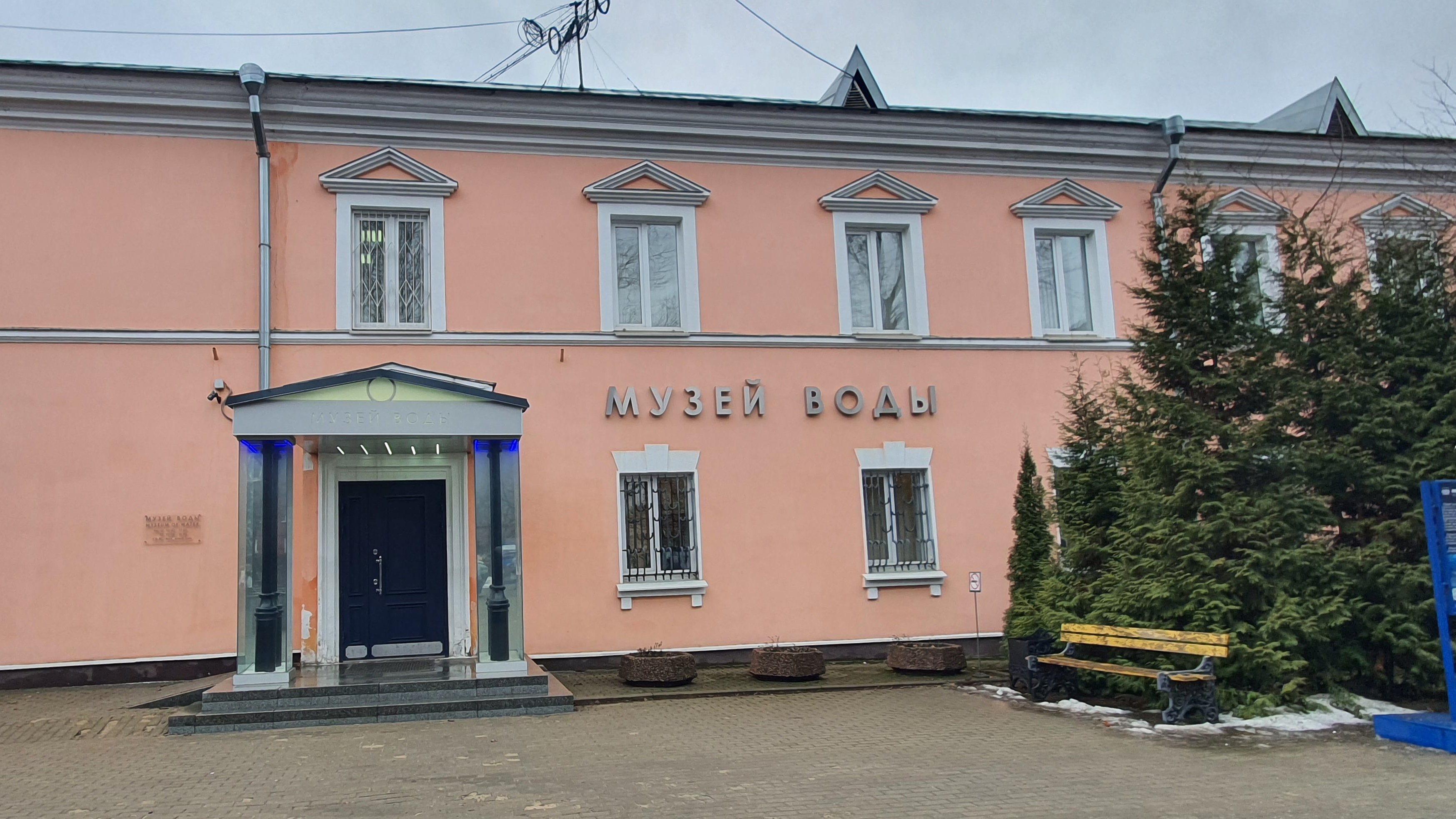 Музей воды в Москве. Информационно-экологический центр истории развития водопровода и канализации смотреть онлайн