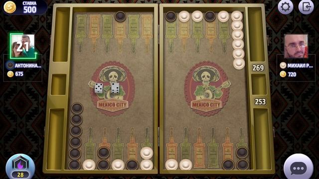 длинные нарды смотреть онлайн