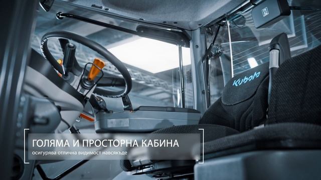Кубота М7003 смотреть онлайн
