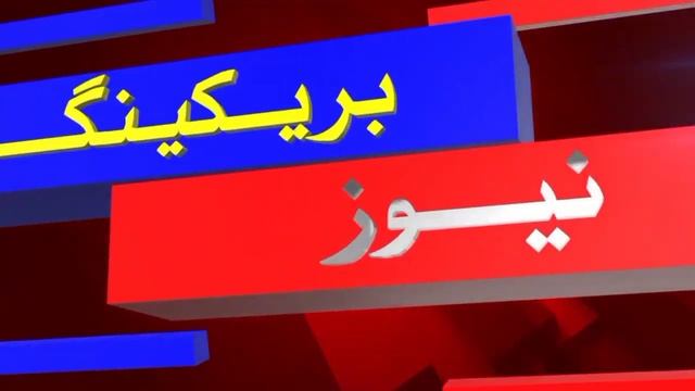 Breaking News | Big Update | Cement Rate Increase In Pakistan || Cement Price Change latest News смотреть онлайн