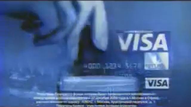 Реклама Visa