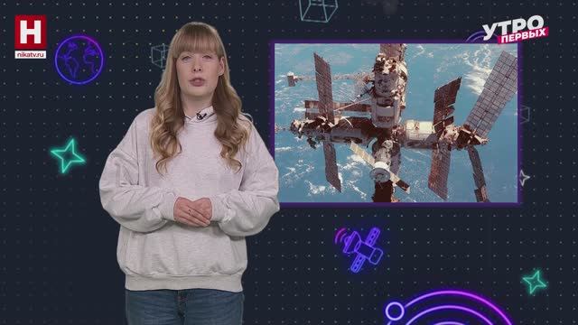 Мир и дружба в космосе | ПЕРВЫЙ КОСМИЧЕСКИЙ