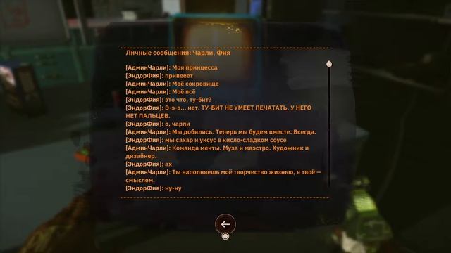 DEATHLOOP#17▶️Игра Чарли/Телепорт смотреть онлайн