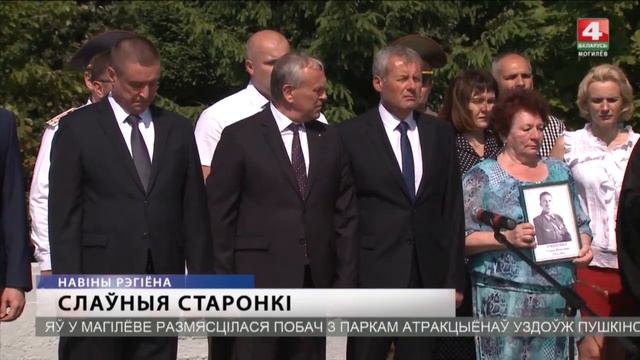 Перезахоронение красноармейцев у деревни Гаи БЕЛАРУСЬ 4 Могилев